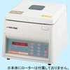 遠心機