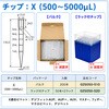 025060-05 分注器 マクロピペット SIBATA(柴田科学) 02890176