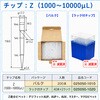 025060-010 分注器 マクロピペット SIBATA(柴田科学) 02890185