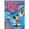 AAM-005 �A�j��DVD �~�b�L�[�E�}�E�X �u�~�b�L�[�̒a�����v �G�[�E�A�[���E�V�[ 33412515