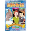 MOK-007 �A�j��DVD �ǂ��ǂ��킭�킭�`������ �G�[�E�A�[���E�V�[ 33413644