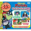 バイキンマン
