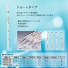 020200-102A バイオピペット(ショート) SIBATA(柴田科学) 33447251