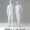 バイオクリーンワンピース(腰裏地付)[CL100] ゴールドウイン