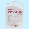 クリーンエースS(無リン)