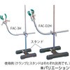 FAC-mini Nv AY 20869013