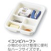 実験台引出しトレー コンビハーフ アズワン