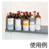 試薬瓶転倒防止具 アズワン