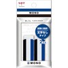 試験用消しゴム