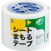 シートまもるテープ 菊水テープ