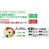 WH18DDL2(2LXPK)(B) コードレスインパクトドライバ HiKOKI(ハイコーキ) 33518066
