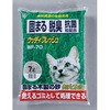 アイリスオーヤマ 猫