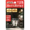 AY09L-4W010 LED�o���u T10 PITWORK(���Y) 33527568