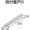 段付面戸D アイジー工業