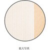 SIQ-9P シンプルクオリティペーパーバッグ HEADS(ヘッズ) 33533213