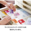 5-30 OPP袋(小物・雑貨サイズ) HEADS(ヘッズ) 33533439