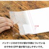 5-30 OPP袋(小物・雑貨サイズ) HEADS(ヘッズ) 33533439