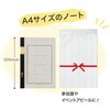 RI-TO2 リボンテープ付OPPバッグ HEADS(ヘッズ) 33533974