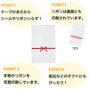 RI-TO3 リボンテープ付OPPバッグ HEADS(ヘッズ) 33533983