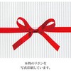 RI-TO4 リボンテープ付OPPバッグ HEADS(ヘッズ) 33533999