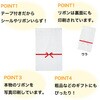 RI-TO4 リボンテープ付OPPバッグ HEADS(ヘッズ) 33533999