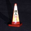 MCP-70RS-`EVWE }`R[EvX ϐ 33601034