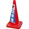 MCP-70RS-`EVWE }`R[EvX ϐ 33601034