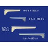 ステンレス棚柱用ブラケット (左右) フジテック・ジャパン
