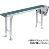 【オーダー】ベルコンミニⅢ ストレート搬送用 ヘッドドライブ スタンダードタイプ DHH オークラ輸送機