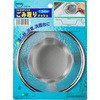 - ゴミ取りメッシュ 井上金網 33655029