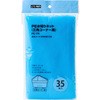 PE-TR 水切りネット PE 三角コーナー用 モノタロウ 33656106