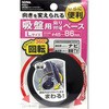 回転吸盤サポートアダプター SEIWA(セイワ)