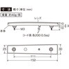 CE-438 流星レフステップランプ2 24V 槌屋ヤック 33656237