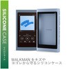 AVS-A18SCBU Walkman A 2018 NW-A50V[YΉVRP[X GR 33658678