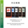AVS-A18SCBU Walkman A 2018 NW-A50V[YΉVRP[X GR 33658678