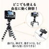 P-STFLRGY スマートフォン用/フレキシブル三脚/Bluetoothリモコン付 エレコム 33660184