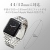 AW-44BDSS7SV アップルウォッチ AppleWatch バンド SE 6 5 4 ( 44mm ) 3 2 1 ( 42mm ) ベルト ステンレス無垢 エレコム 33660324