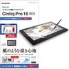 TB-WCP16FLAPL ���R�� Wacom Cintiq Pro 16 �ی�t�B���� 16�C���` �y�[�p�[���C�N �w�䔽�˖h�~ �P���g�� �G���R�� 33660604