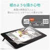 TB-WCP24FLAPL ワコム Wacom Cintiq Pro 24 保護フィルム 24インチ ペーパーライク 指紋反射防止 ケント紙 エレコム 33660629