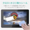 TB-WCP24FLAPL ワコム Wacom Cintiq Pro 24 保護フィルム 24インチ ペーパーライク 指紋反射防止 ケント紙 エレコム 33660629
