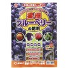 果樹・ブルーベリーの肥料 東商