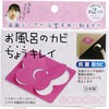 - �����C�̃J�r���傤�L���C ���m 33665644