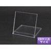 卓上カレンダーケース スクエアタイプ SQ-203 ジャストコーポレーション