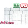 片面のり付きスチレンボード ジャストコーポレーション