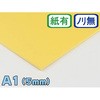 33674708