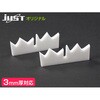 パネルスタンド 草タイプ ジャストコーポレーション
