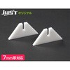 パネルスタンド 山タイプ ジャストコーポレーション