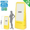 KA-MPS-S1-YE-N スタンダードサイン(両面板あり) ジャストコーポレーション 33677833