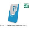 PD-PP001-3A4-LB ptbgX^h(tbN) WXgR[|[V 33678226