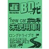 CA-POP-A4IJ-WA A4F㎿ () WXgR[|[V 33678673